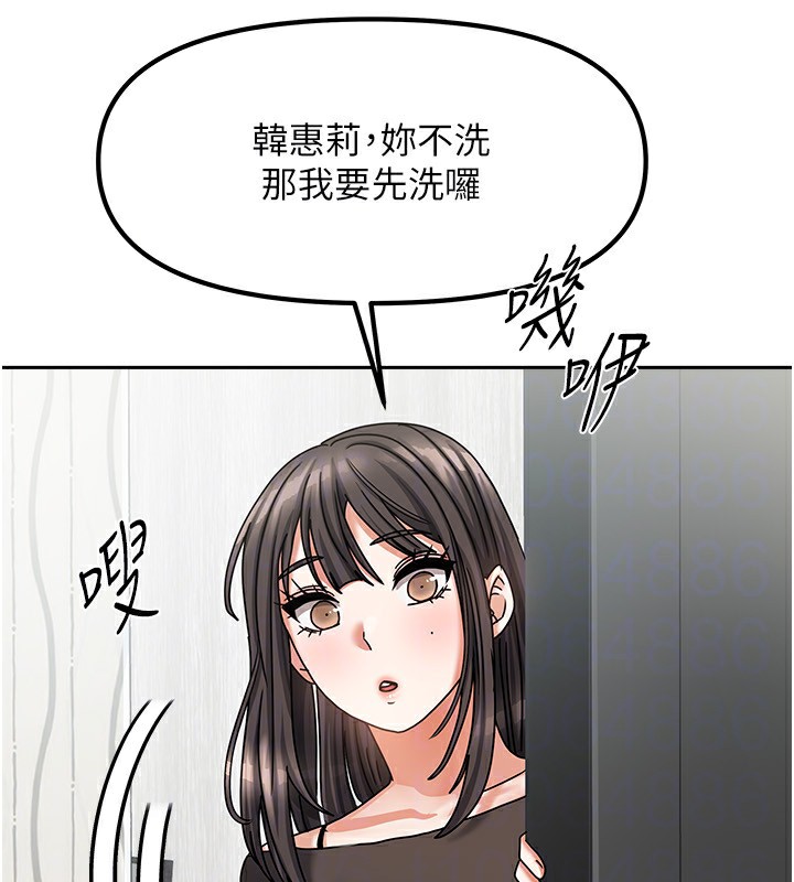 第9话-做一整天都可以♥ - 第135.jpg页