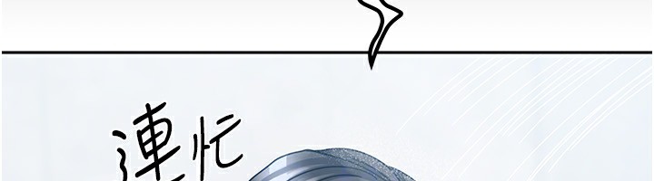 第9话-做一整天都可以♥ - 第153.jpg页