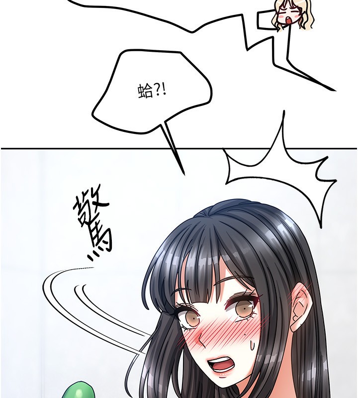 第9话-做一整天都可以♥ - 第169.jpg页