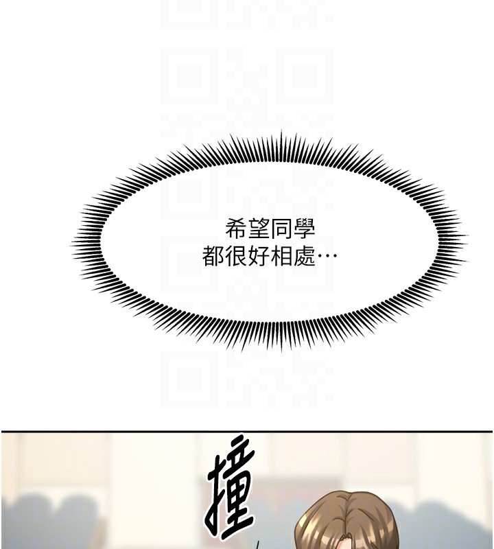第10话-脸红心跳的月光下漫步 - 第27.jpg页