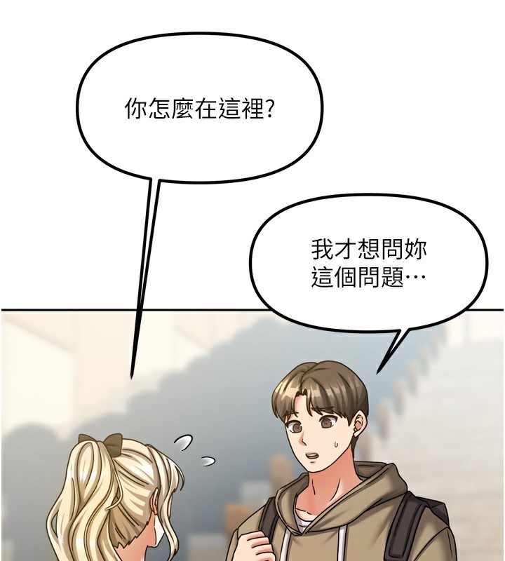 第10话-脸红心跳的月光下漫步 - 第35.jpg页