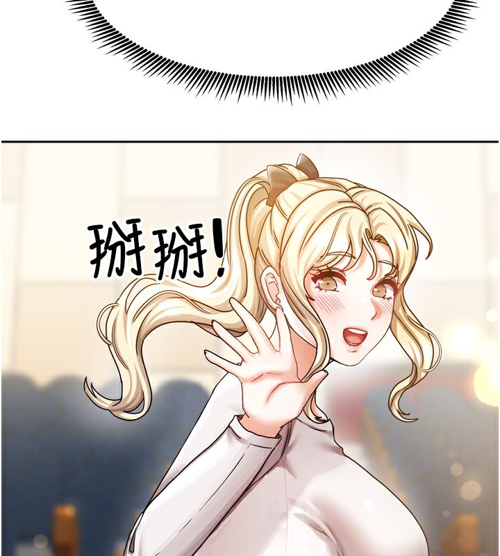第10话-脸红心跳的月光下漫步 - 第47.jpg页