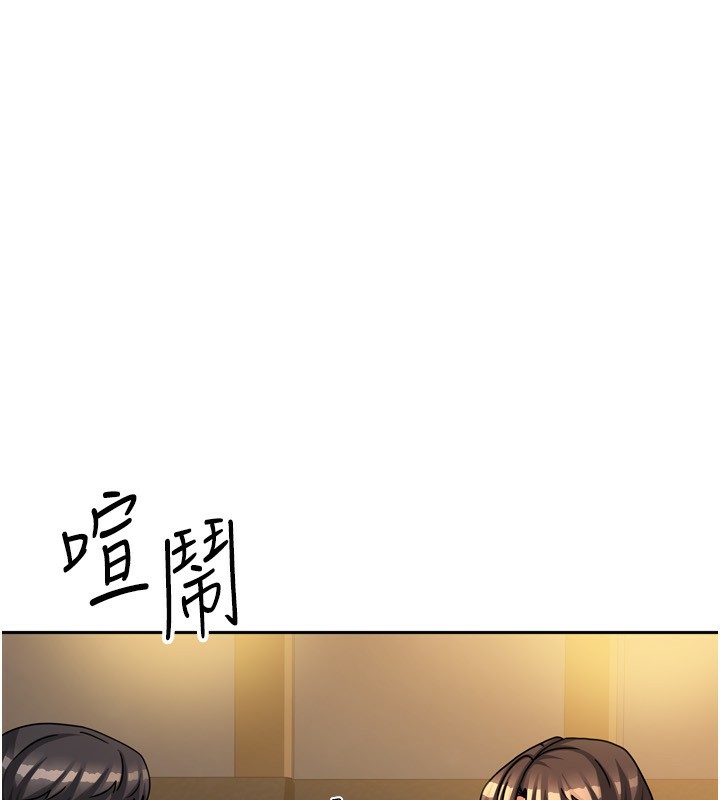 第10话-脸红心跳的月光下漫步 - 第59.jpg页