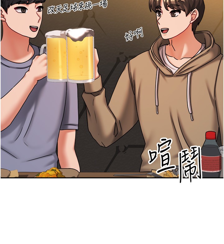 第10话-脸红心跳的月光下漫步 - 第60.jpg页