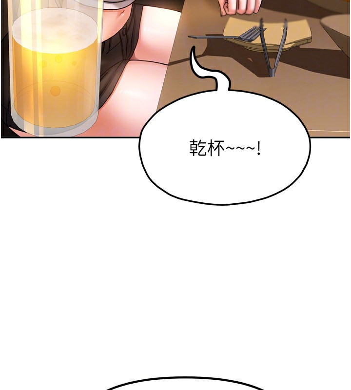 第10话-脸红心跳的月光下漫步 - 第81.jpg页