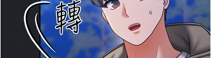 第10话-脸红心跳的月光下漫步 - 第99.jpg页