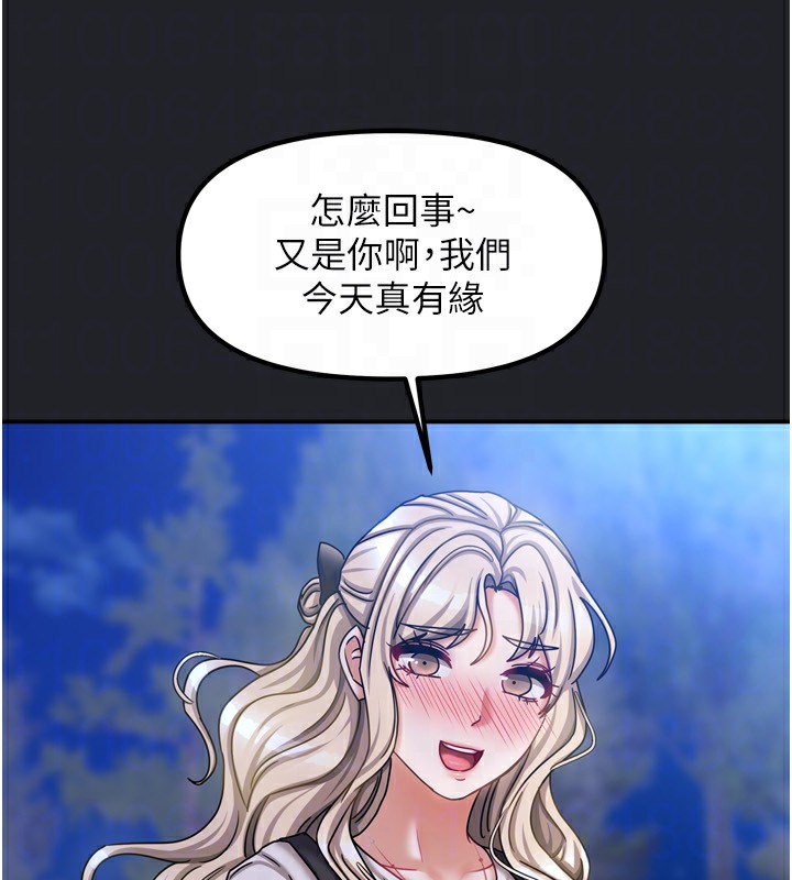 第10话-脸红心跳的月光下漫步 - 第103.jpg页