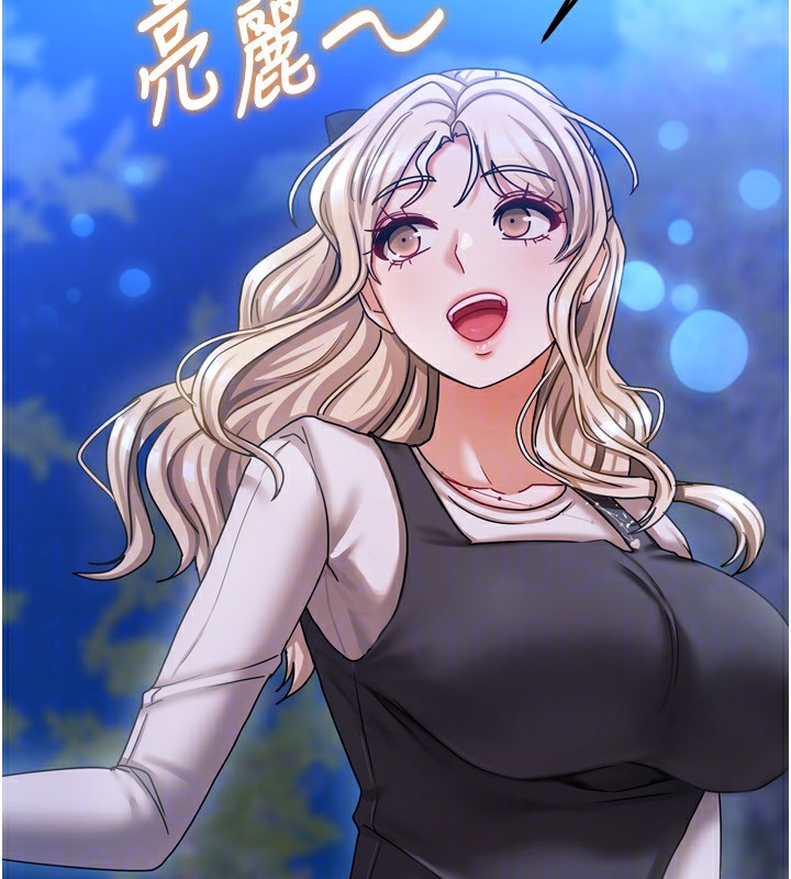第10话-脸红心跳的月光下漫步 - 第106.jpg页