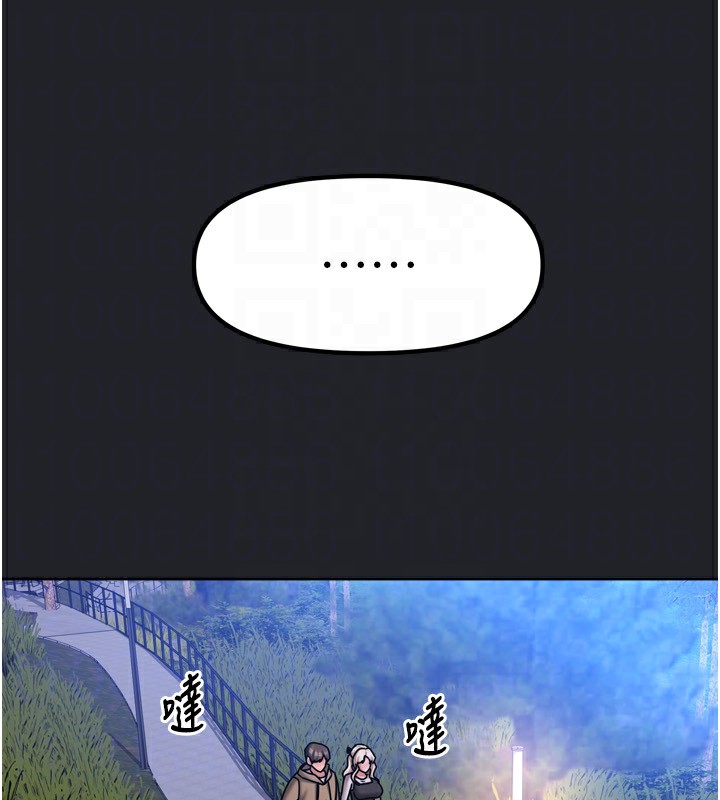 第10话-脸红心跳的月光下漫步 - 第111.jpg页