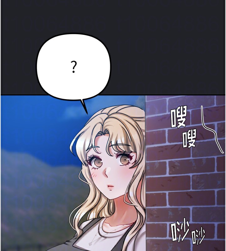 第10话-脸红心跳的月光下漫步 - 第115.jpg页