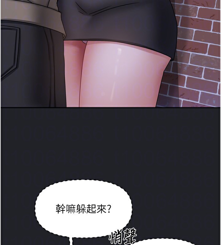 第10话-脸红心跳的月光下漫步 - 第123.jpg页