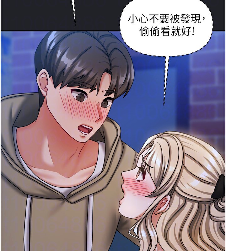 第10话-脸红心跳的月光下漫步 - 第124.jpg页