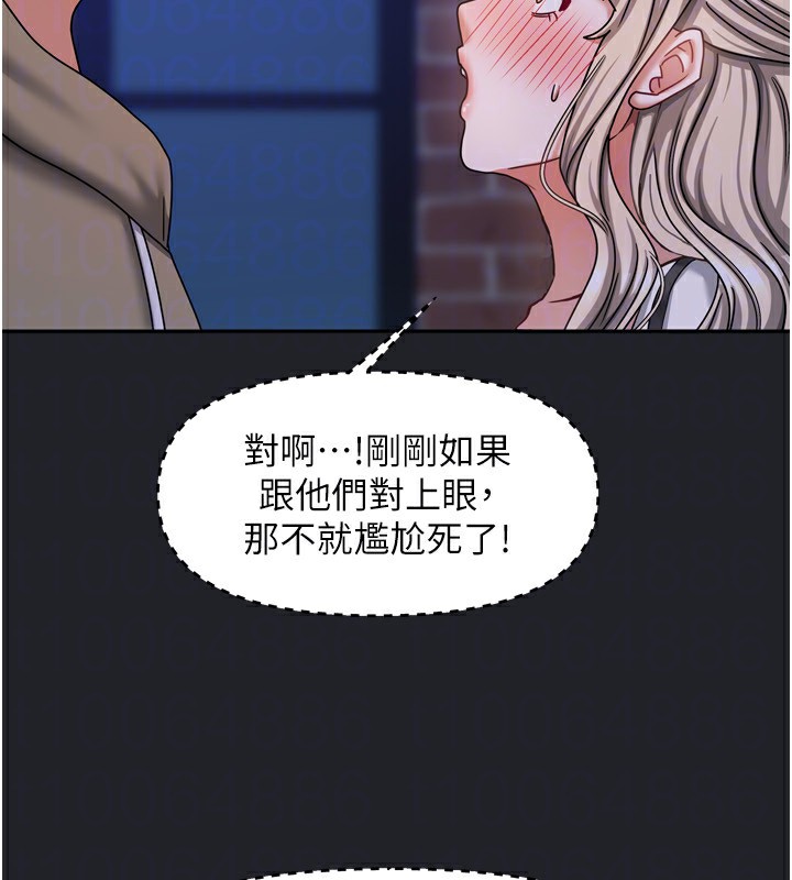 第10话-脸红心跳的月光下漫步 - 第131.jpg页