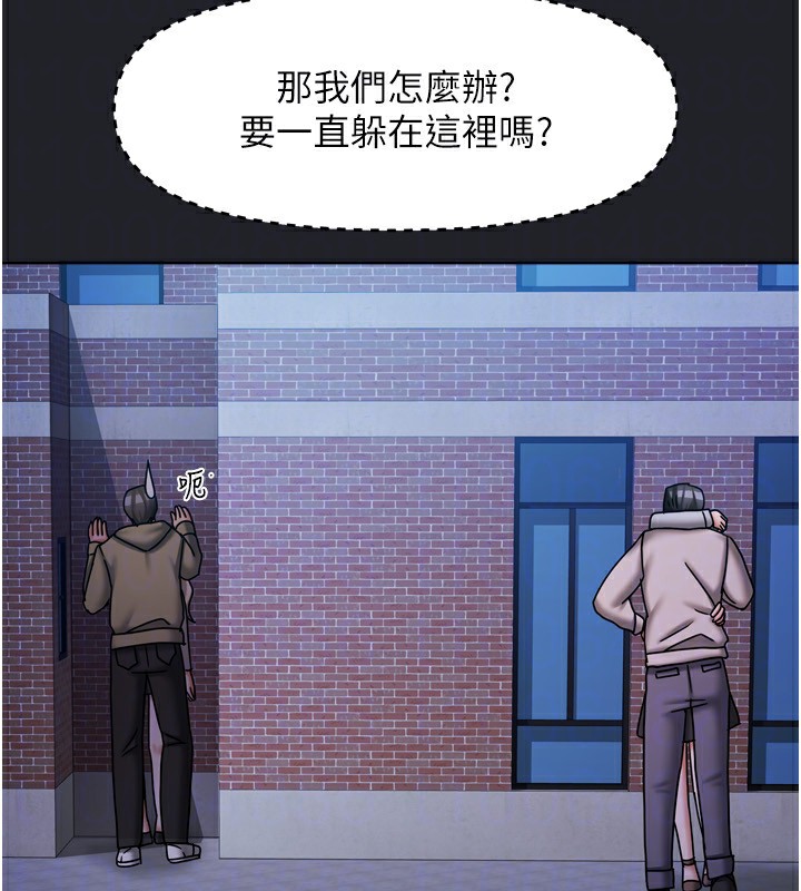 第10话-脸红心跳的月光下漫步 - 第132.jpg页