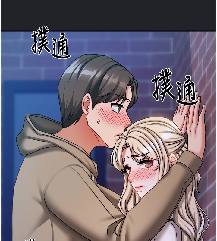 第10话-脸红心跳的月光下漫步 - 第135.jpg页