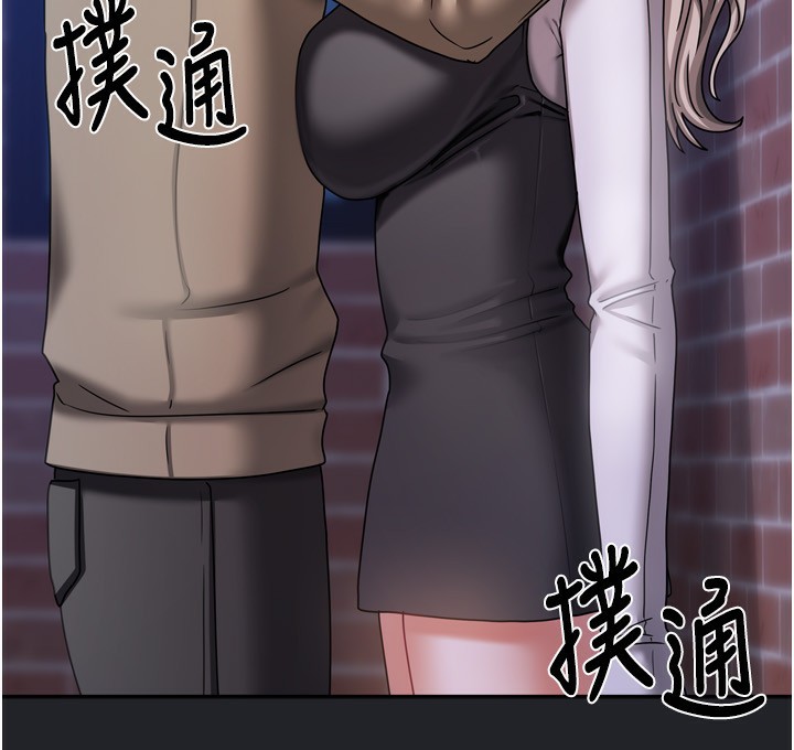 第10话-脸红心跳的月光下漫步 - 第136.jpg页