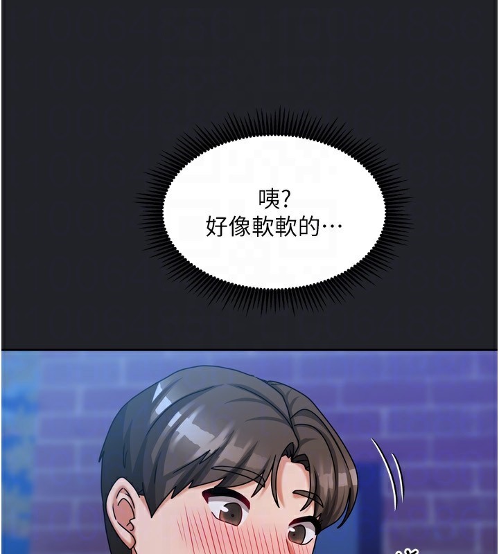 第10话-脸红心跳的月光下漫步 - 第137.jpg页