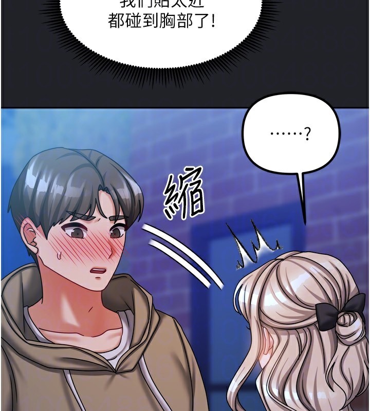 第10话-脸红心跳的月光下漫步 - 第141.jpg页