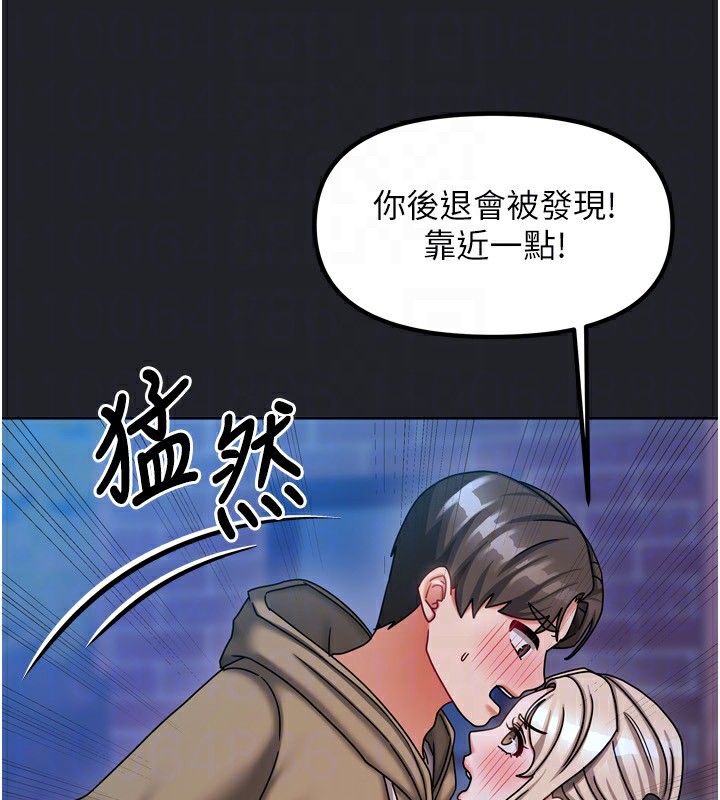 第10话-脸红心跳的月光下漫步 - 第146.jpg页