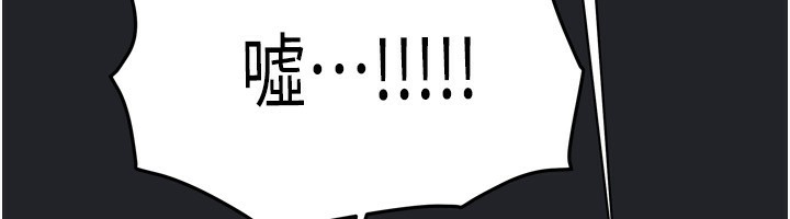 第10话-脸红心跳的月光下漫步 - 第159.jpg页