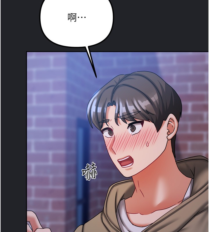 第10话-脸红心跳的月光下漫步 - 第176.jpg页