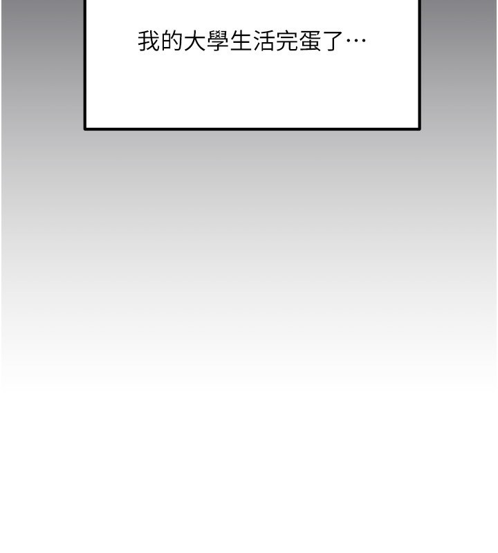 第10话-脸红心跳的月光下漫步 - 第181.jpg页