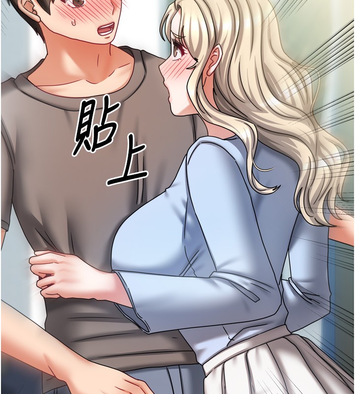 第10话-脸红心跳的月光下漫步 - 第187.jpg页