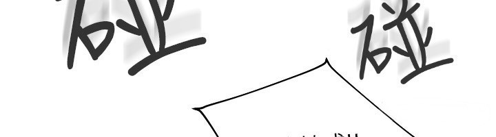 第11话-男生的那里都这么大吗? - 第6.jpg页