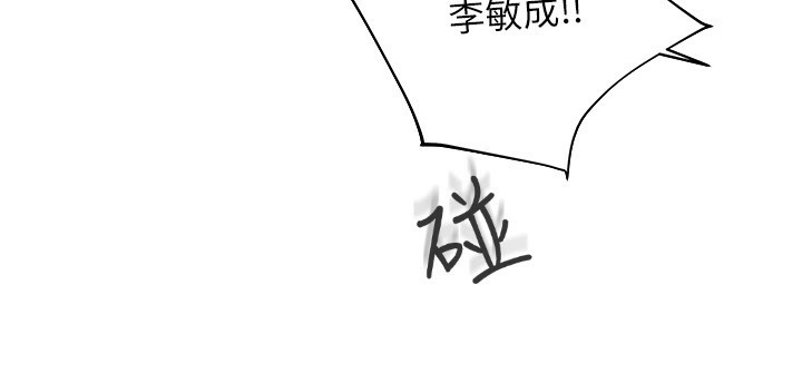 第11话-男生的那里都这么大吗? - 第7.jpg页