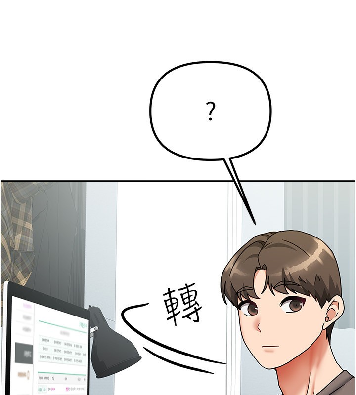 第11话-男生的那里都这么大吗? - 第8.jpg页