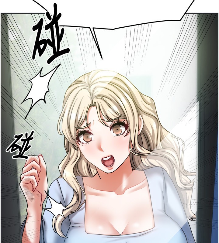 第11话-男生的那里都这么大吗? - 第10.jpg页