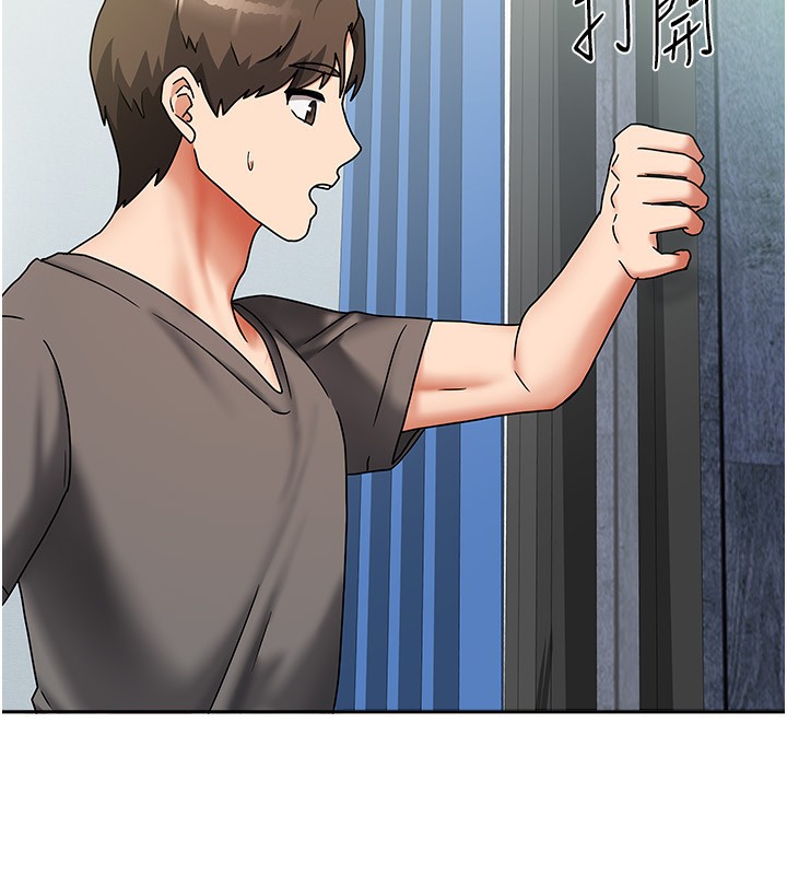 第11话-男生的那里都这么大吗? - 第16.jpg页