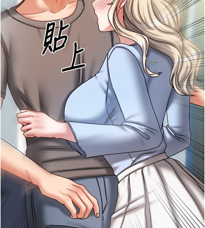 第11话-男生的那里都这么大吗? - 第19.jpg页