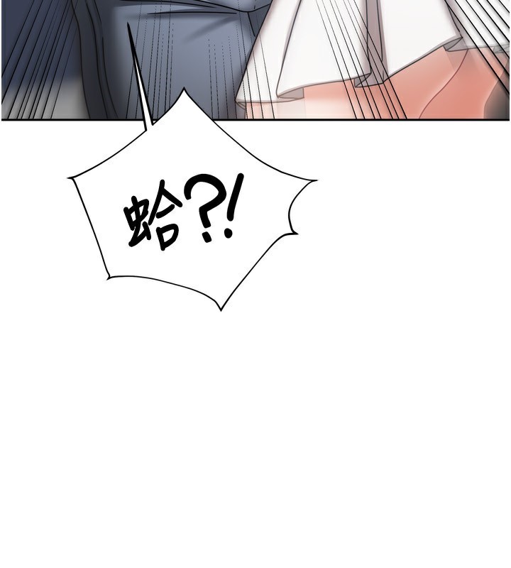 第11话-男生的那里都这么大吗? - 第20.jpg页