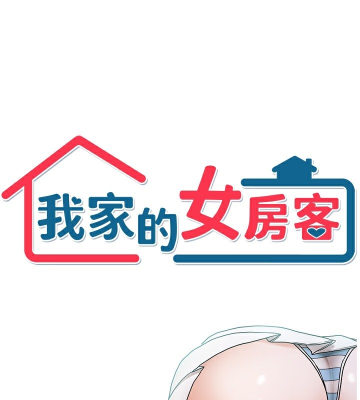 第11话-男生的那里都这么大吗? - 第21.jpg页