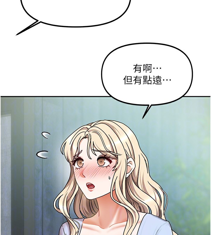 第11话-男生的那里都这么大吗? - 第27.jpg页