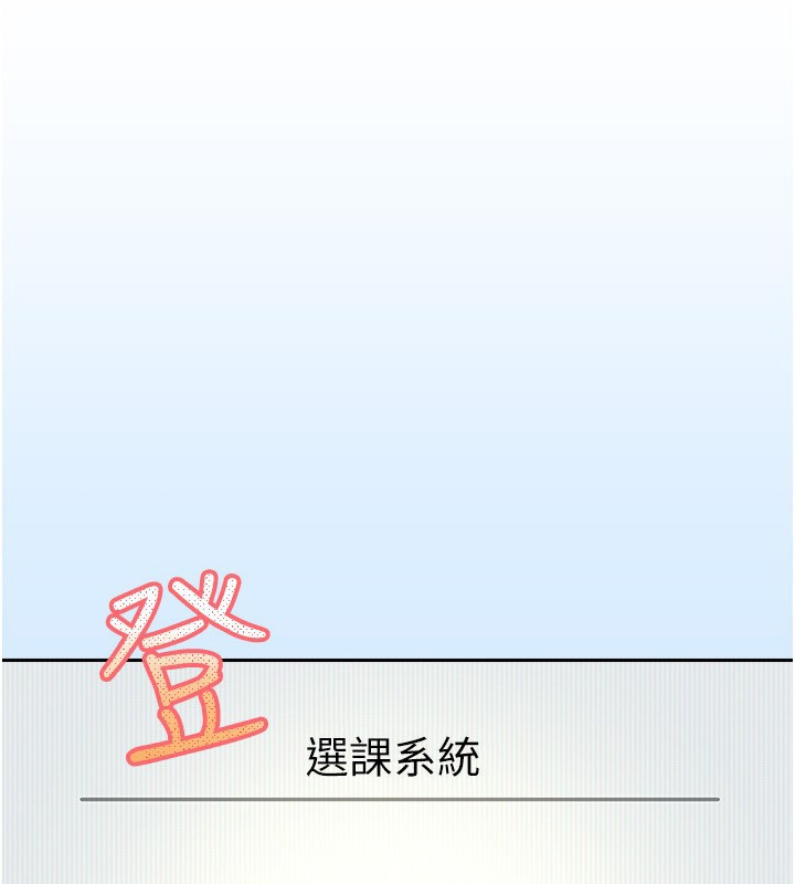 第11话-男生的那里都这么大吗? - 第35.jpg页