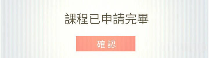 第11话-男生的那里都这么大吗? - 第36.jpg页