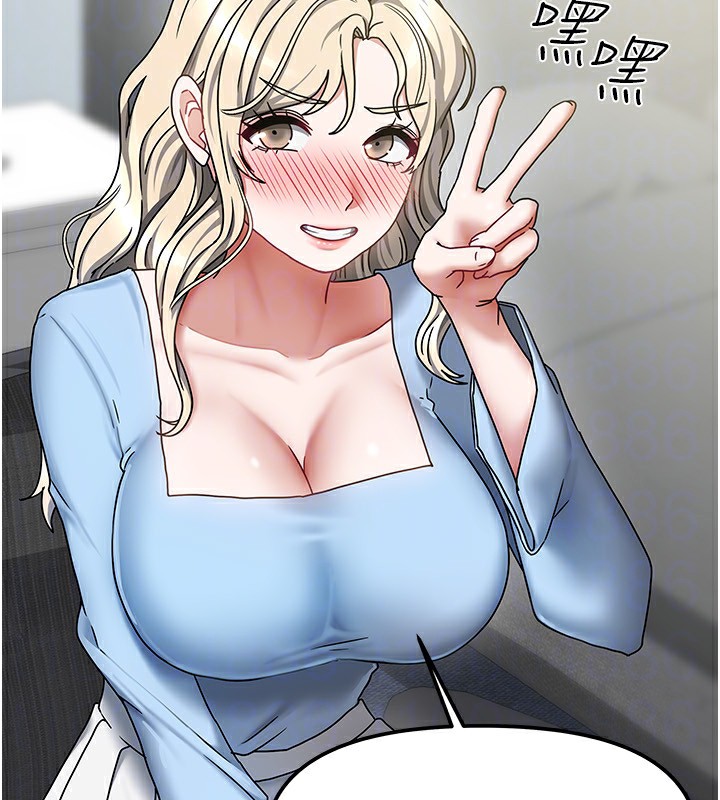 第11话-男生的那里都这么大吗? - 第43.jpg页
