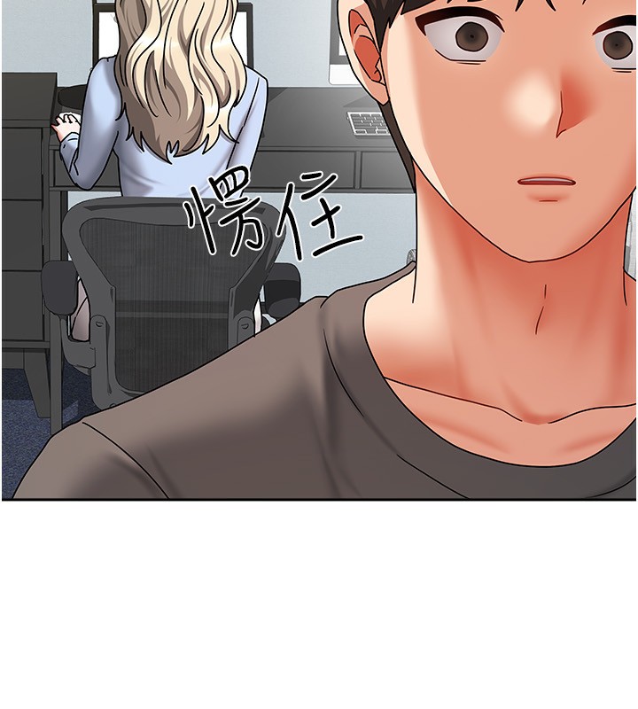 第11话-男生的那里都这么大吗? - 第49.jpg页