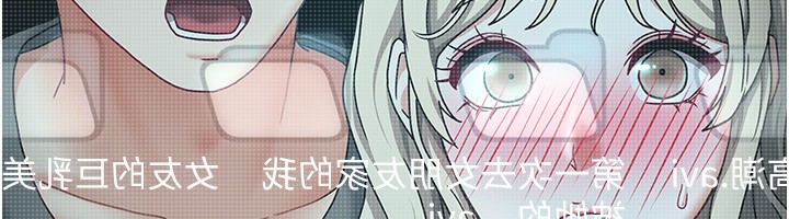 第11话-男生的那里都这么大吗? - 第53.jpg页