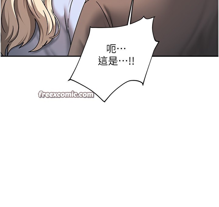 第11话-男生的那里都这么大吗? - 第56.jpg页