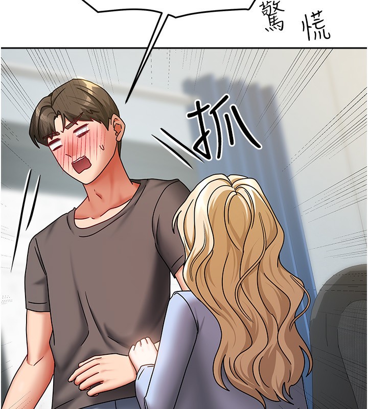 第11话-男生的那里都这么大吗? - 第63.jpg页