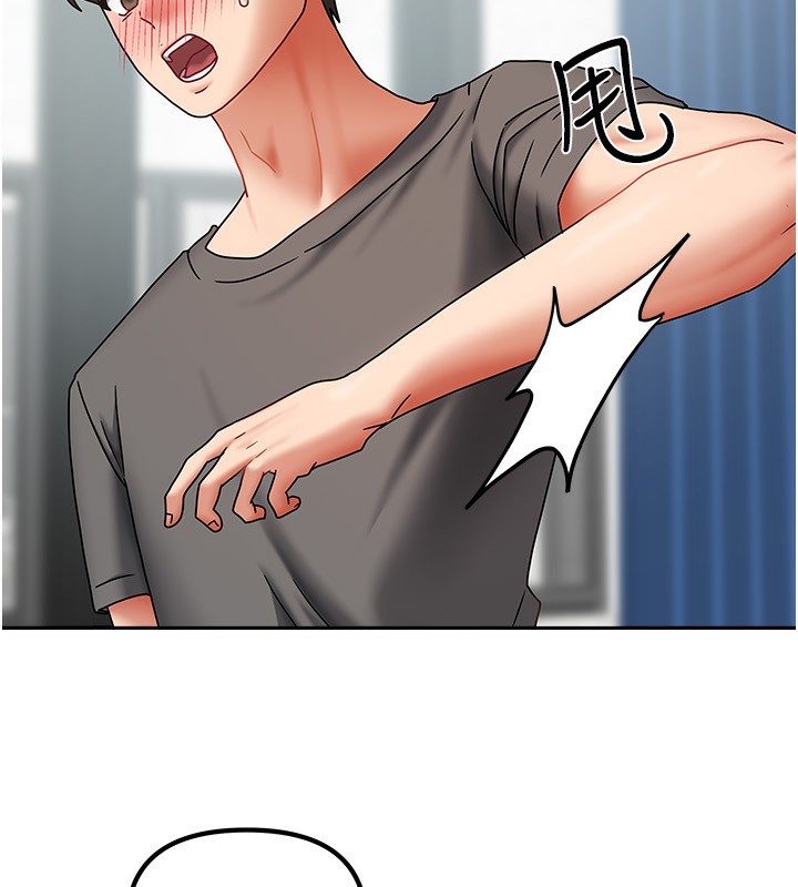 第11话-男生的那里都这么大吗? - 第68.jpg页