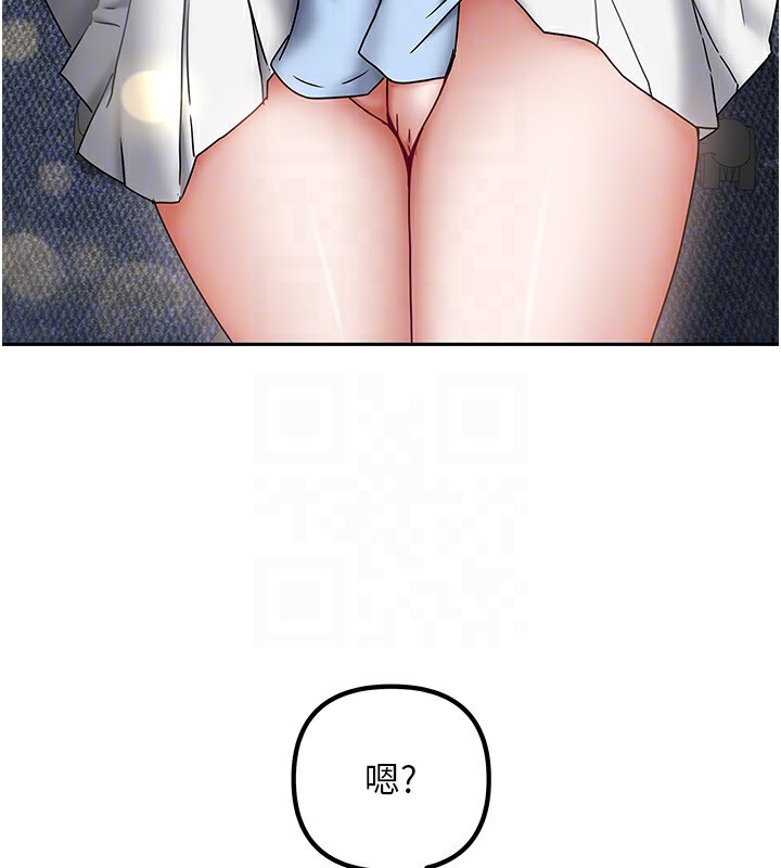 第11话-男生的那里都这么大吗? - 第76.jpg页