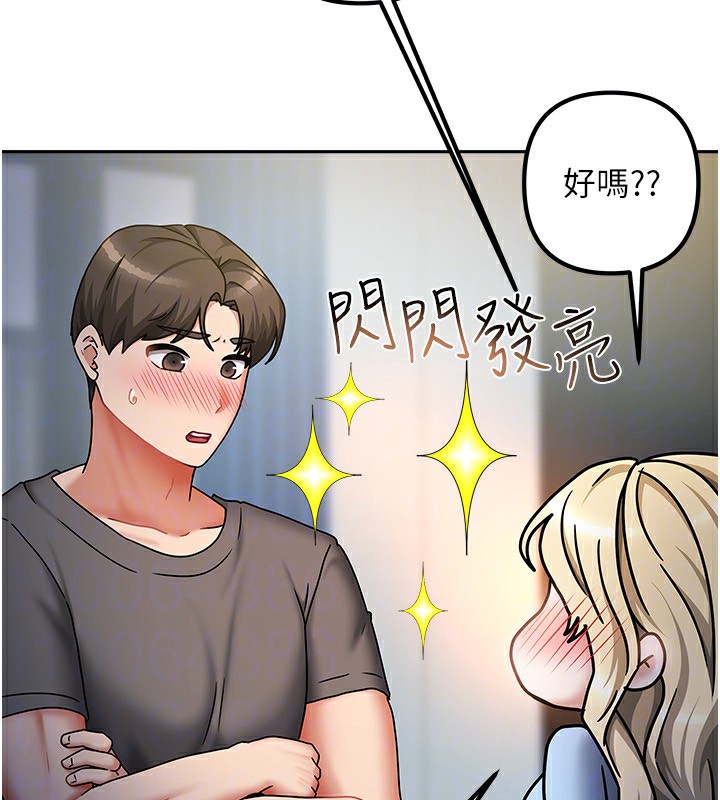 第11话-男生的那里都这么大吗? - 第77.jpg页