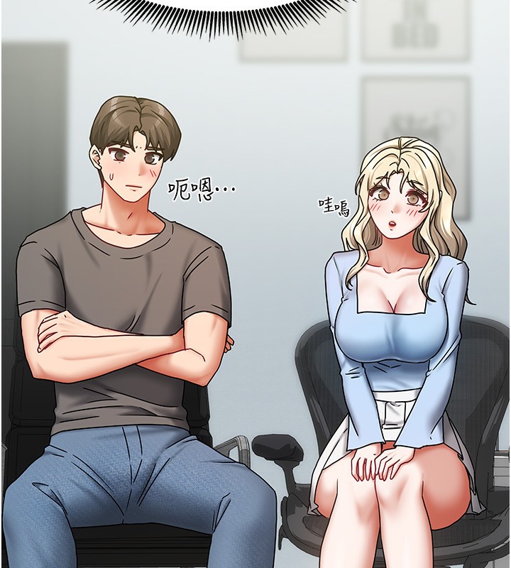 第11话-男生的那里都这么大吗? - 第85.jpg页