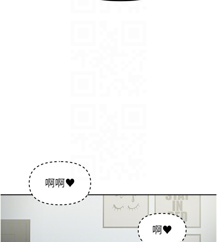 第11话-男生的那里都这么大吗? - 第92.jpg页