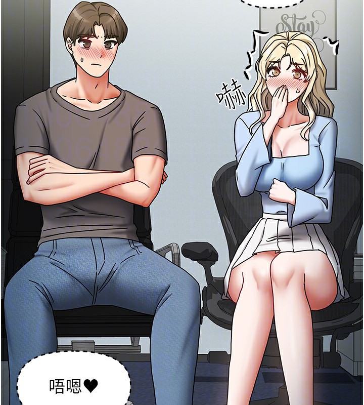 第11话-男生的那里都这么大吗? - 第93.jpg页
