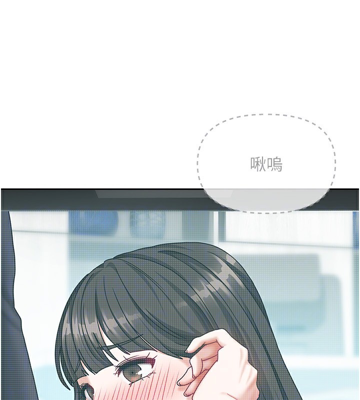 第11话-男生的那里都这么大吗? - 第111.jpg页
